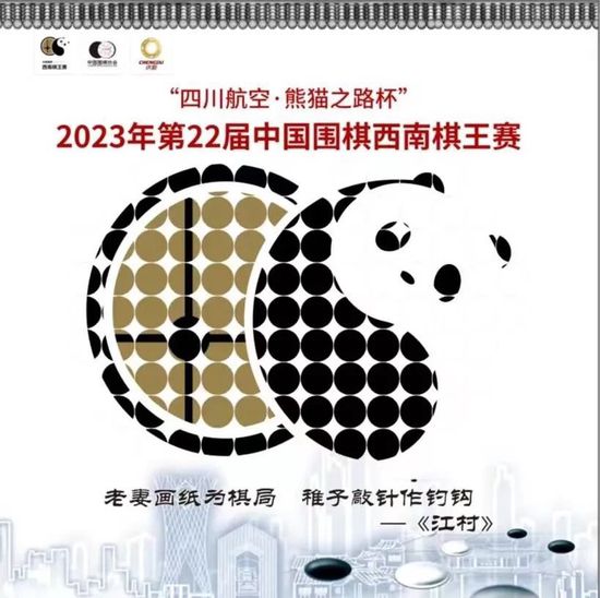 南京的袭击
