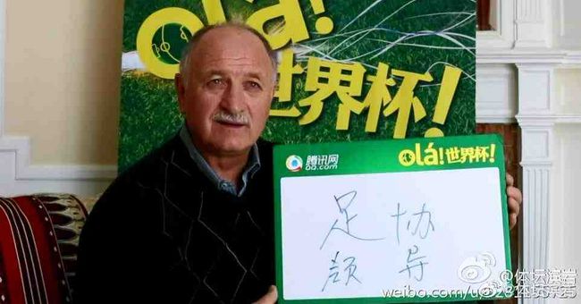 南京的袭击