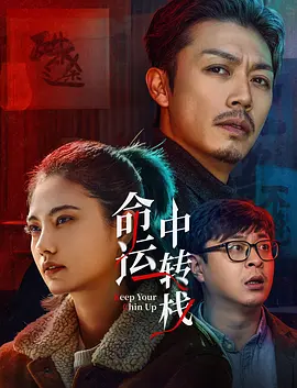 南京的袭击