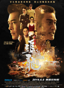南京的袭击
